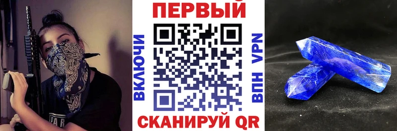 АМФЕТАМИН 97%  Демидов 