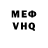 Кетамин VHQ Nusferatus