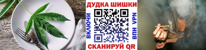 Печенье с ТГК конопля Демидов