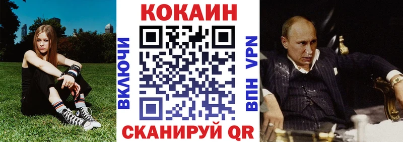 купить наркотики сайты  Демидов  COCAIN Эквадор 