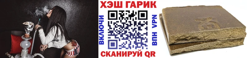 Гашиш VHQ  сколько стоит  Демидов 