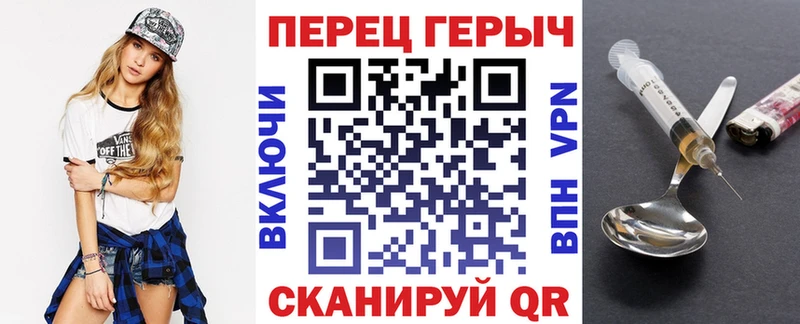 Героин хмурый  Демидов 