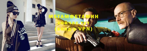 трава Вязники