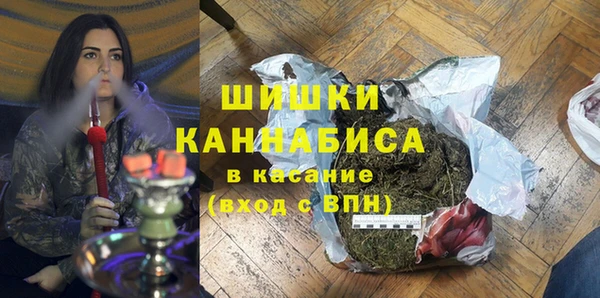 мефедрон VHQ Гусиноозёрск