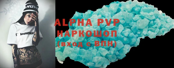 мдма Вязьма