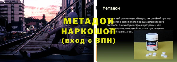 мефедрон VHQ Гусиноозёрск
