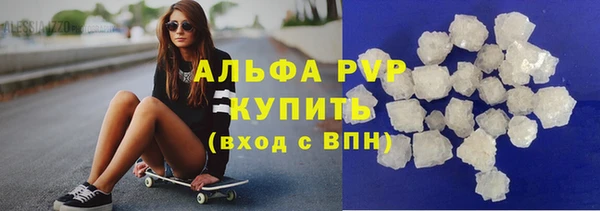 трава Вязники