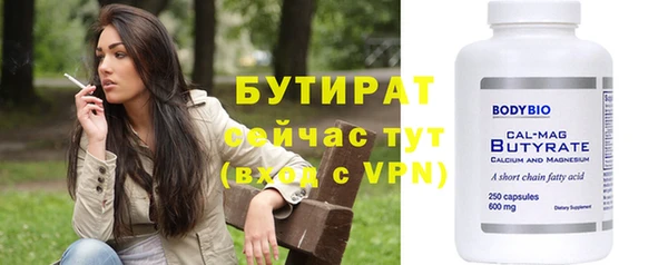 каннабис Верхнеуральск