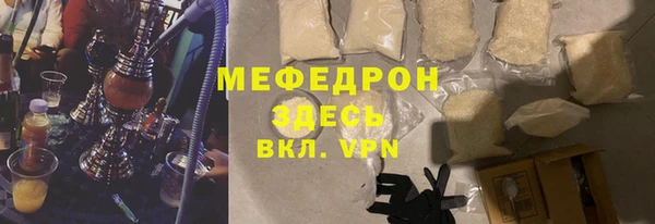 стафф Гусев