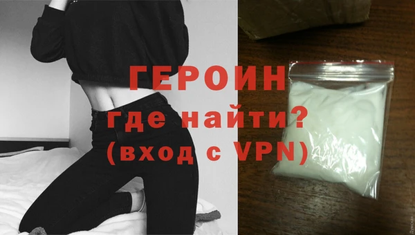 мефедрон VHQ Вяземский