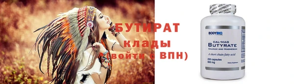 прущие грибы Дмитров