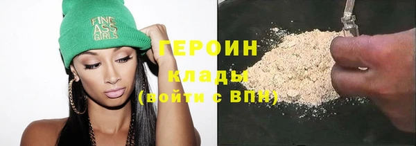 мдма Вязьма