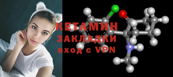 трава Вязники