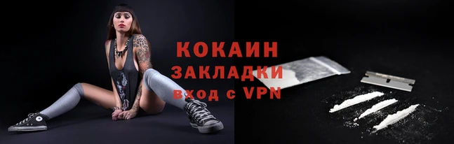 кокаин премиум Верхний Тагил