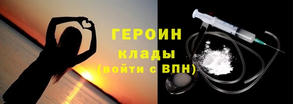 мефедрон VHQ Вяземский