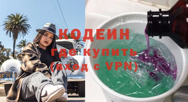 мдма Вязьма