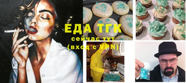 мефедрон VHQ Вяземский