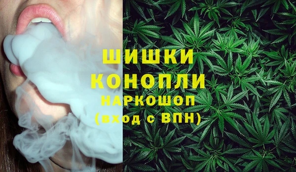 мдма Вязьма