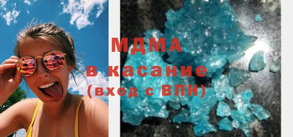 спайс Дмитровск