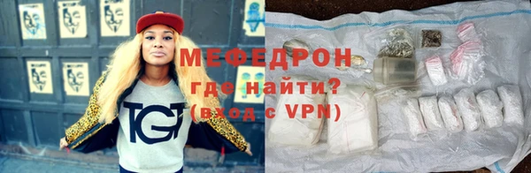 трава Вязники