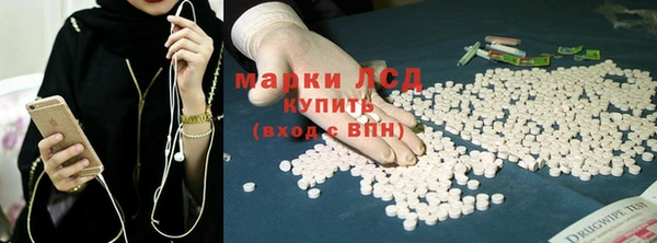 мефедрон VHQ Вяземский