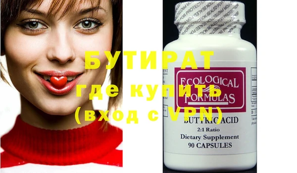 jwh Бугульма