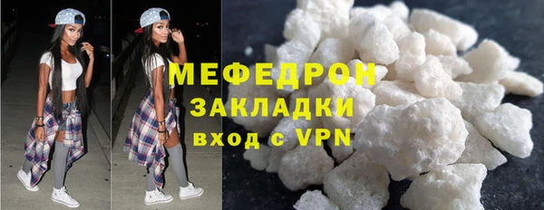 мефедрон VHQ Вяземский