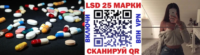 наркошоп Демидов ЛСД экстази кислота