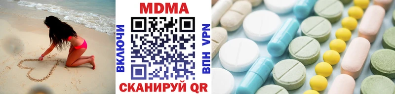 MDMA crystal  Демидов 