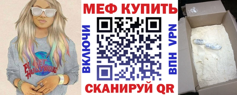 где продают   Демидов  МЕФ мука 