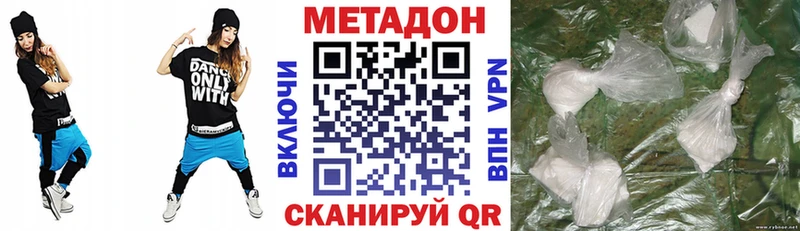 Метадон VHQ  Демидов 