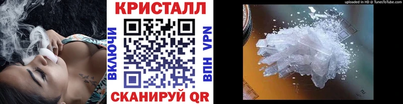Первитин Декстрометамфетамин 99.9% купить наркоту Демидов