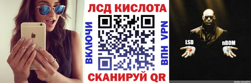 Марки NBOMe 1,8мг  наркота  Демидов 