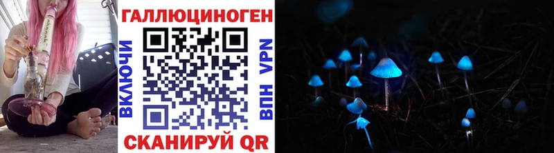 Галлюциногенные грибы мухоморы  Демидов 