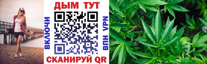 МАРИХУАНА гибрид  Демидов 